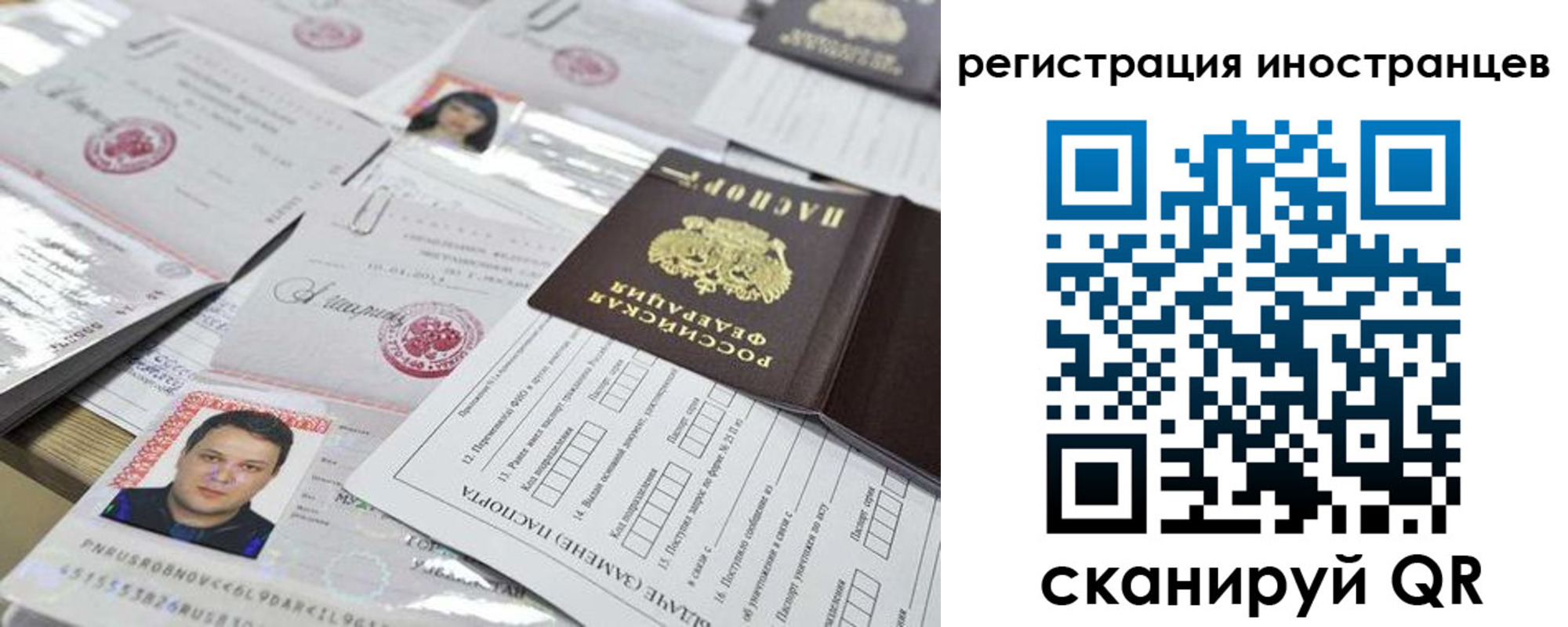 прописка штамп в Можге