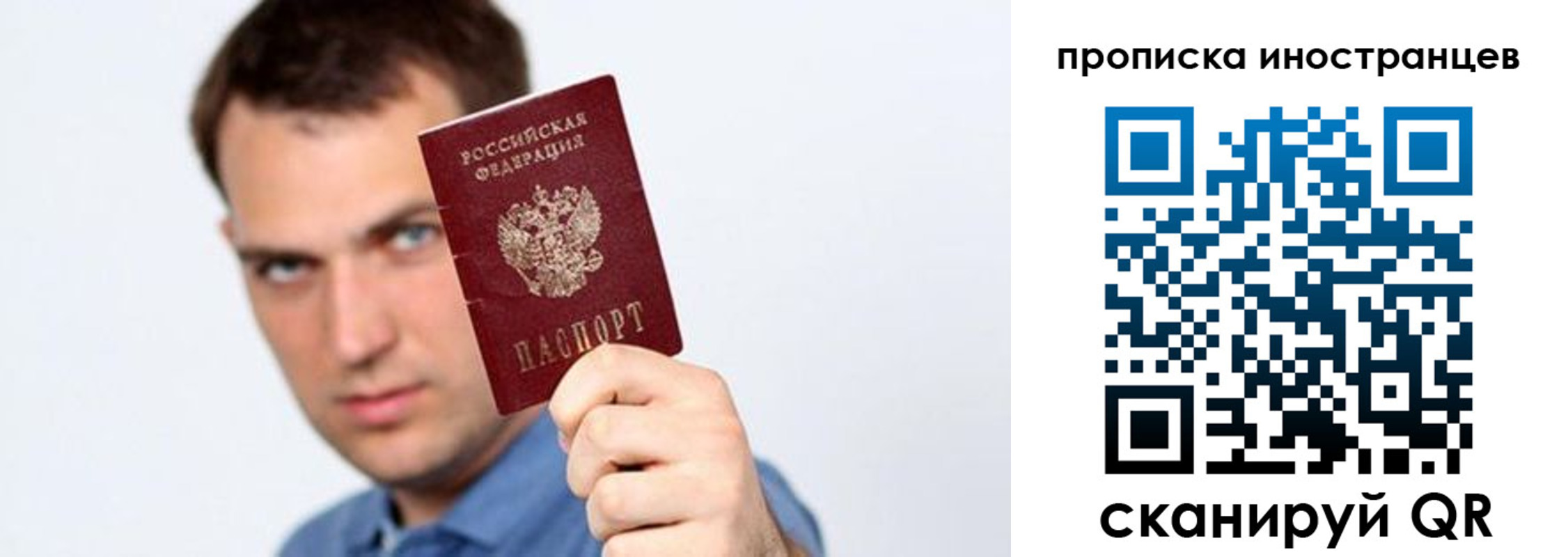 пропишу в квартире в Можге