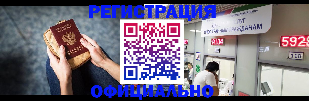 найти адрес прописки в Можге