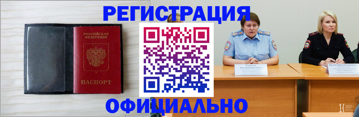 пропишу в квартире в Можге